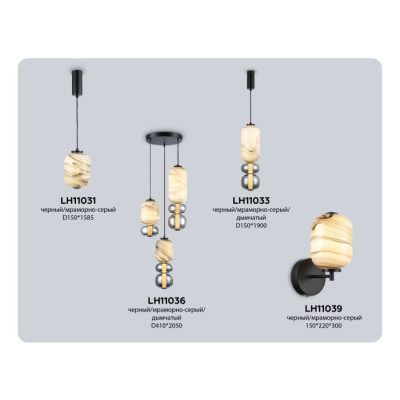 Бра High Light LH11039