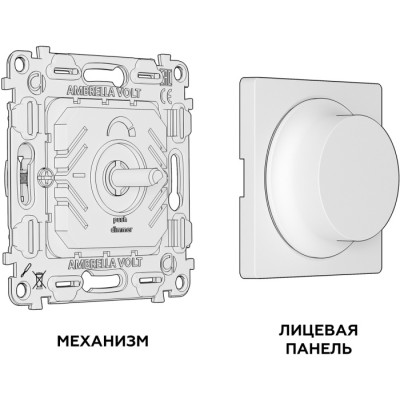Диммер QUANT MA325510