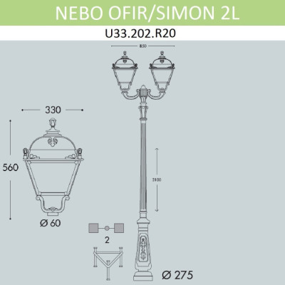 Наземный фонарь Simon U33.202.R20.AXH27