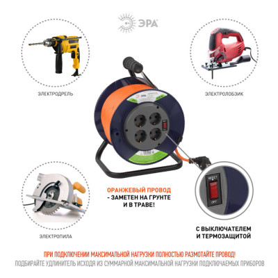 Розеточные блоки, удлинители  RPx-4es-3x1.5-40m