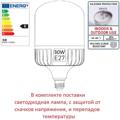 Наземный фонарь Simon U33.202.R20.AXH27
