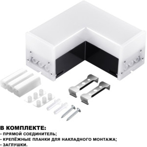 Потолочный светильник Bits 359116