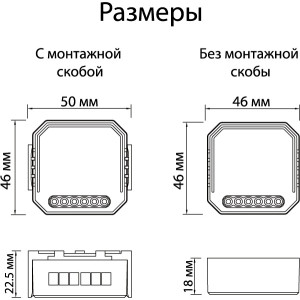 Wi-Fi реле Relay RL1004-DM/1