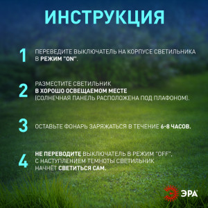 Грунтовый светильник  ERASF23-13